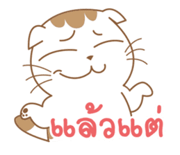 Sa-Rang Cat sticker #13155536