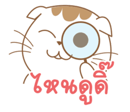 Sa-Rang Cat sticker #13155537