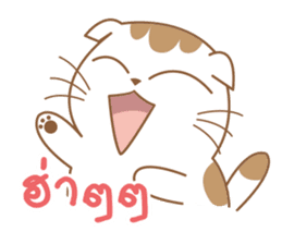 Sa-Rang Cat sticker #13155543