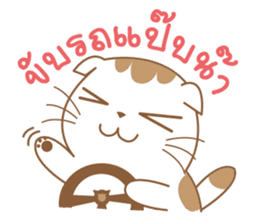 Sa-Rang Cat sticker #13155556