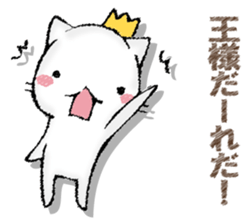 NEKONOOUSAMA sticker #13155638