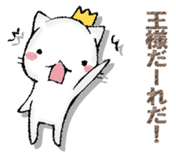 NEKONOOUSAMA sticker #13155638