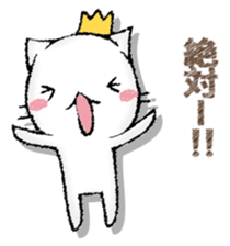 NEKONOOUSAMA sticker #13155640