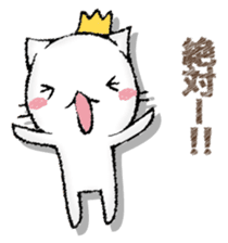 NEKONOOUSAMA sticker #13155640