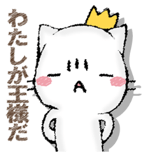 NEKONOOUSAMA sticker #13155641