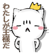 NEKONOOUSAMA sticker #13155641