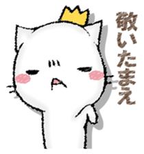 NEKONOOUSAMA sticker #13155642