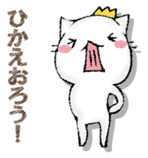 NEKONOOUSAMA sticker #13155643