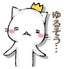 NEKONOOUSAMA sticker #13155645