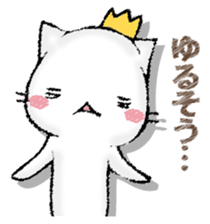 NEKONOOUSAMA sticker #13155645