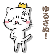 NEKONOOUSAMA sticker #13155646