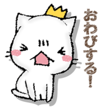 NEKONOOUSAMA sticker #13155648