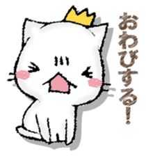 NEKONOOUSAMA sticker #13155648