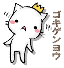 NEKONOOUSAMA sticker #13155649