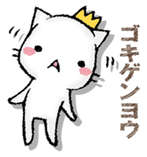 NEKONOOUSAMA sticker #13155649