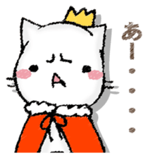 NEKONOOUSAMA sticker #13155655