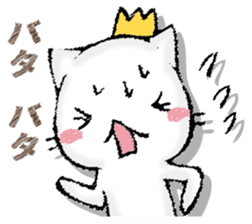 NEKONOOUSAMA sticker #13155656