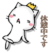 NEKONOOUSAMA sticker #13155658