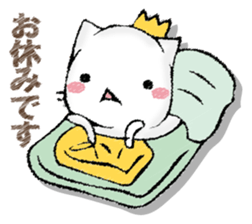 NEKONOOUSAMA sticker #13155659