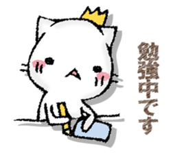 NEKONOOUSAMA sticker #13155661