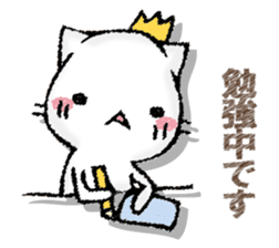 NEKONOOUSAMA sticker #13155661