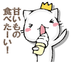 NEKONOOUSAMA sticker #13155664