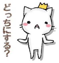 NEKONOOUSAMA sticker #13155667