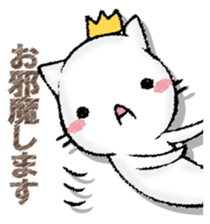 NEKONOOUSAMA sticker #13155671