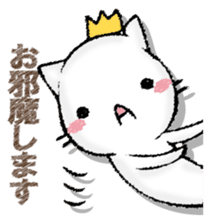 NEKONOOUSAMA sticker #13155671