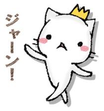 NEKONOOUSAMA sticker #13155675