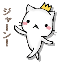 NEKONOOUSAMA sticker #13155675