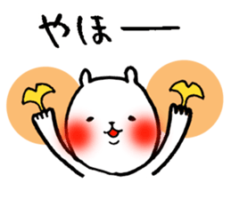 Okayama valve cat6(autumn) sticker #13155719