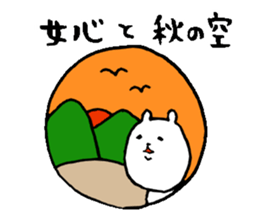 Okayama valve cat6(autumn) sticker #13155723