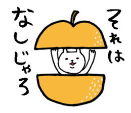Okayama valve cat6(autumn) sticker #13155725