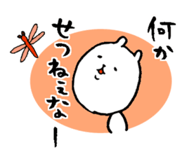 Okayama valve cat6(autumn) sticker #13155726