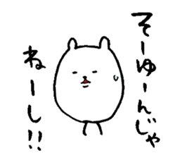 Okayama valve cat6(autumn) sticker #13155728