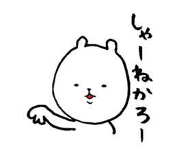 Okayama valve cat6(autumn) sticker #13155735