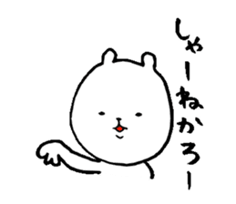 Okayama valve cat6(autumn) sticker #13155735