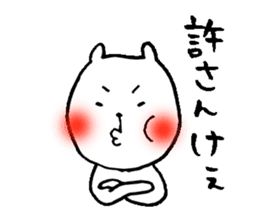Okayama valve cat6(autumn) sticker #13155736