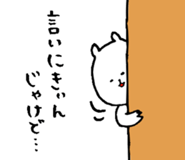 Okayama valve cat6(autumn) sticker #13155737