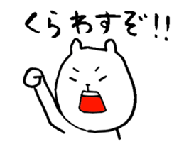 Okayama valve cat6(autumn) sticker #13155738