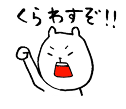 Okayama valve cat6(autumn) sticker #13155738