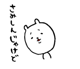 Okayama valve cat6(autumn) sticker #13155743
