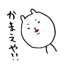 Okayama valve cat6(autumn) sticker #13155744