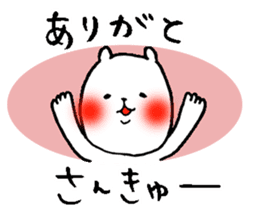 Okayama valve cat6(autumn) sticker #13155746