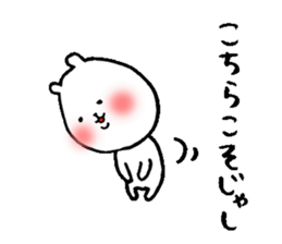 Okayama valve cat6(autumn) sticker #13155747