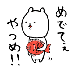 Okayama valve cat6(autumn) sticker #13155748