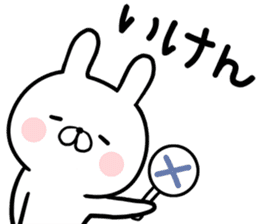 Hiroshima dialect rabbit sticker sticker #13155799