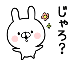 Hiroshima dialect rabbit sticker sticker #13155800