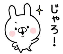 Hiroshima dialect rabbit sticker sticker #13155801